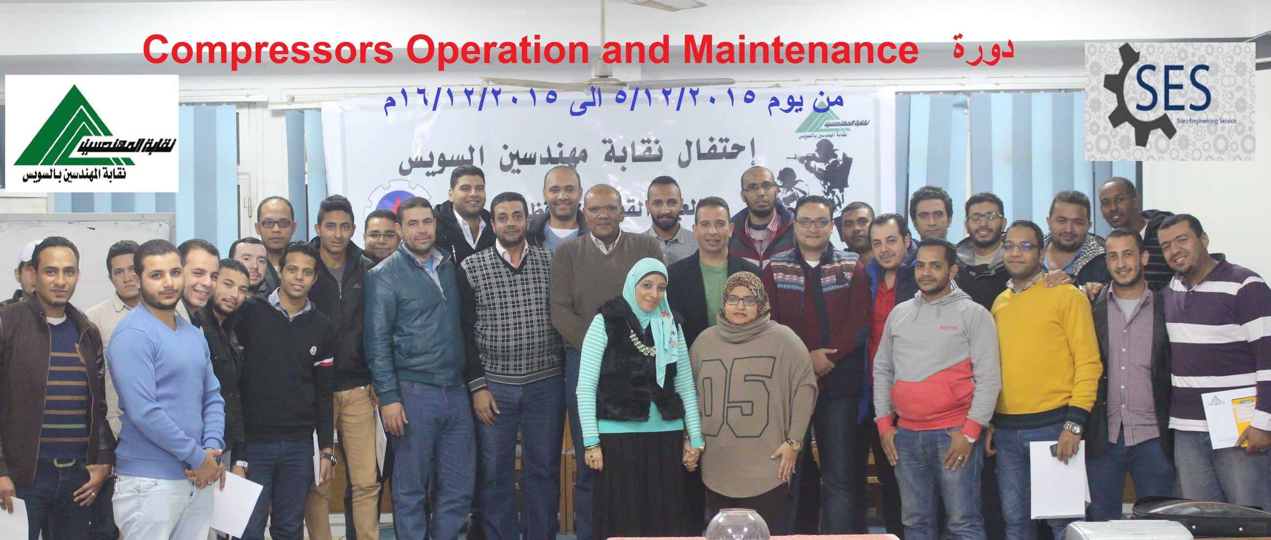 Compressors Operation & Maintenance